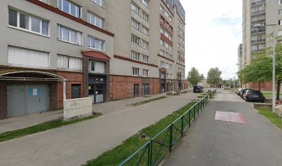 Ribeiro Nathalie, Cabinet Infirmier à La Verrière